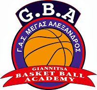 Στην Αλεξάνδρεια Ημαθίας για Τουρνουά φιλικών παιχνιδιών η Giannitsa Basketball Academy
